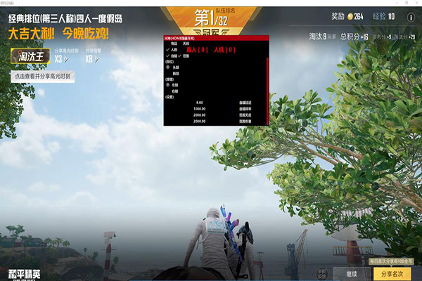 CF雨点辅助透视自瞄效果